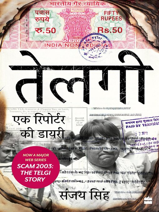 Title details for Telgi by Sanjay Singh - Available
